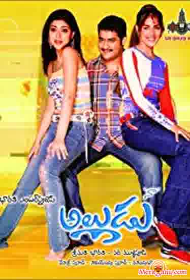 Poster of Naa Alludu (2005)